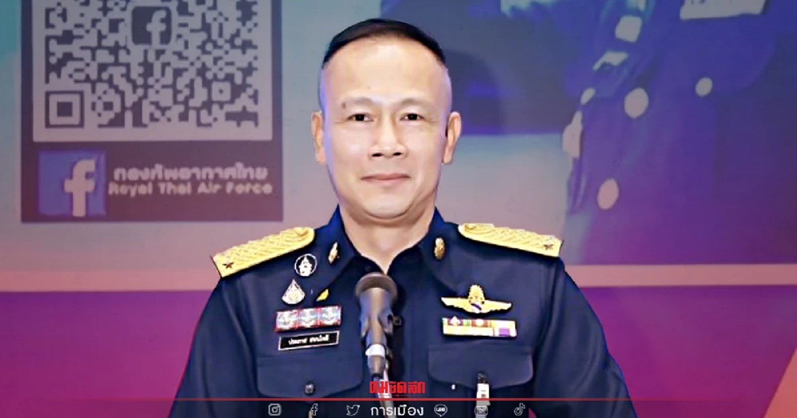 กองทัพอากาศ ยืนยันความพร้อมอพยพคนไทยใน "ยูเครน"