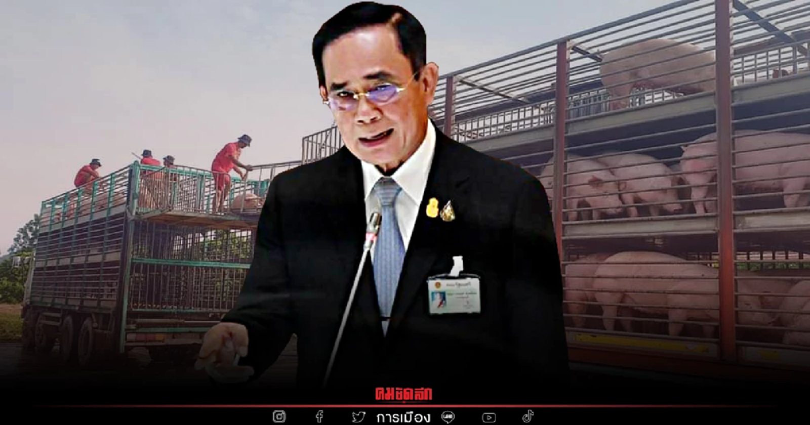 นายกฯ แจงญัตติอภิปรายทั่วไป ยืนยันไม่เคยปกปิดโรค ASF