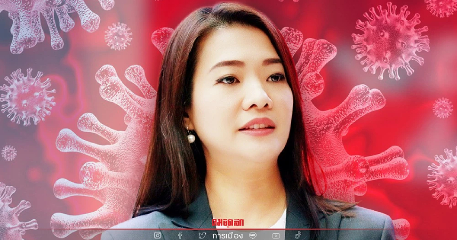 เพื่อไทยค้านปลด "โควิด" พ้น "UCEP" เหตุยังมีผู้ติดเชื้อจำนวนมาก