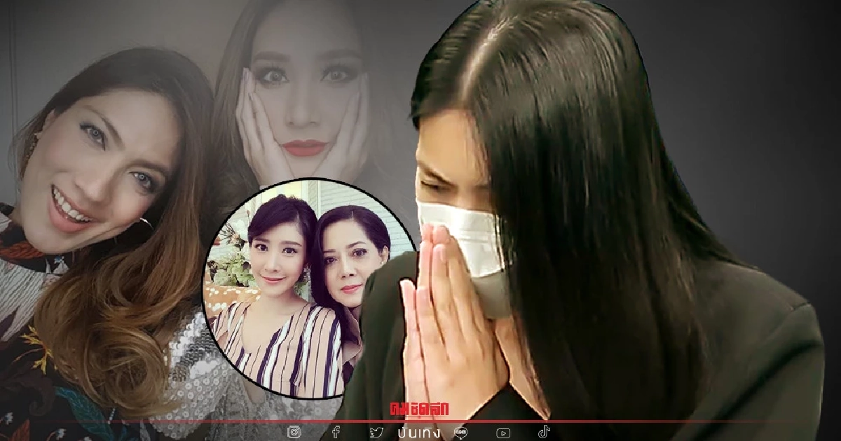 "กระติก" ยอมรับไม่กล้าเผชิญหน้าคุณแม่แตงโม ยกมือไหว้ขอโทษ "กระติก" ยอมรับไม่กล้าเผชิญหน้าคุณแม่แตงโม ยกมือไหว้ขอโทษ
