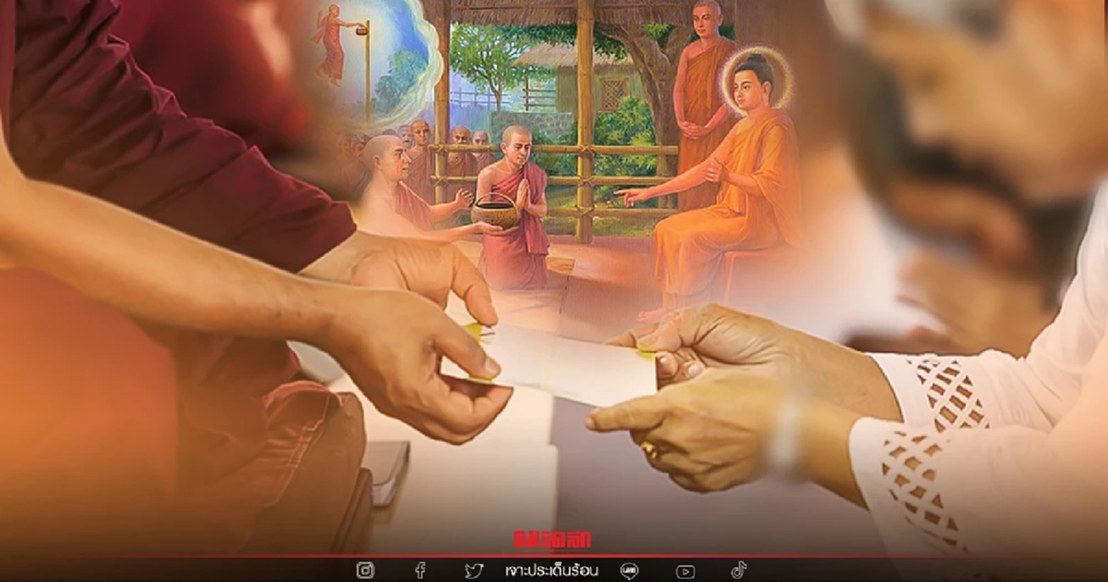 รู้จัก "มหาโจร 5 จำพวก" คลัสเตอร์ "พระภิกษุ" ทำเสื่อมพระพุทธศาสนา