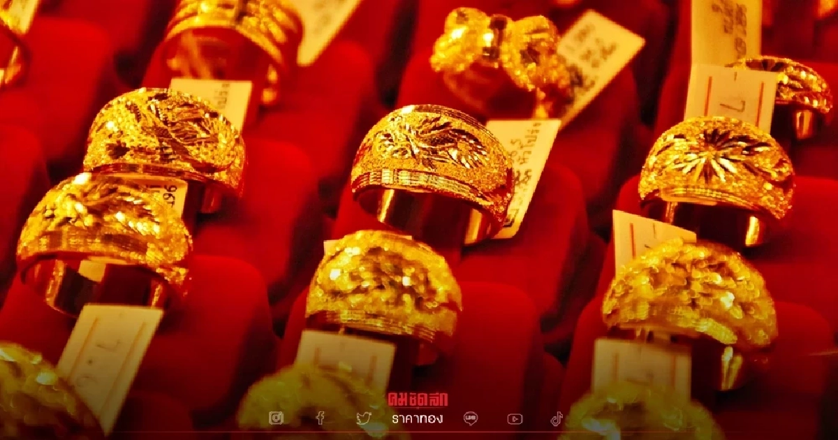 "ราคาทองวันนี้" 28 กุมภาพันธ์ 2565 เปิดตลาดซื้อ - ขาย พุ่งแรง ลุ้นต่อตลอดวัน