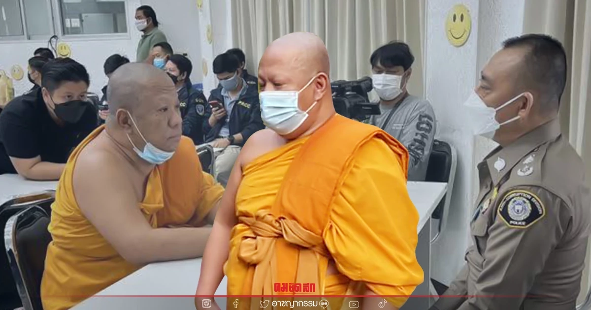 เตรียมเรียก "เจ้าคุณแจ๊ค" รับข้อหาเพิ่ม 2 คดี