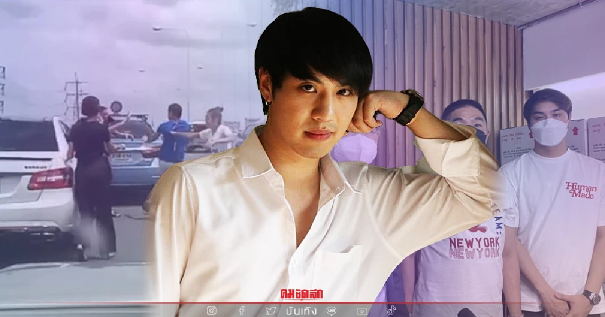 หวั่นเรื่องคดี "พ่อ-แม่" ไวท์ ณวัชร์ เล่าความคืบหน้าชี้ หนักใจ เพราะยืดเยื้อ หวั่นเรื่องคดี "พ่อ-แม่" ไวท์ ณวัชร์ เล่าความคืบหน้าชี้ หนักใจ เพราะยืดเยื้อ