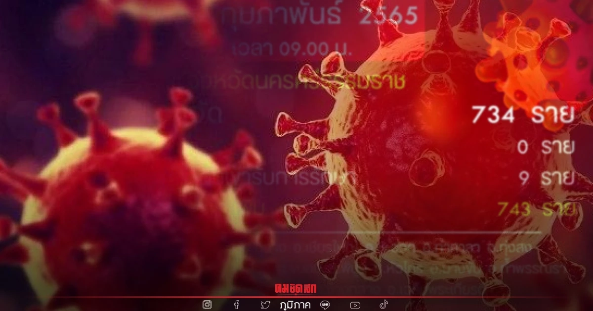 ผู้ว่าฯ เมืองคอน เปิดจวน ประชุม "โควิด" หลังพบตัวเลขติดในครัวเรือนเพิ่ม