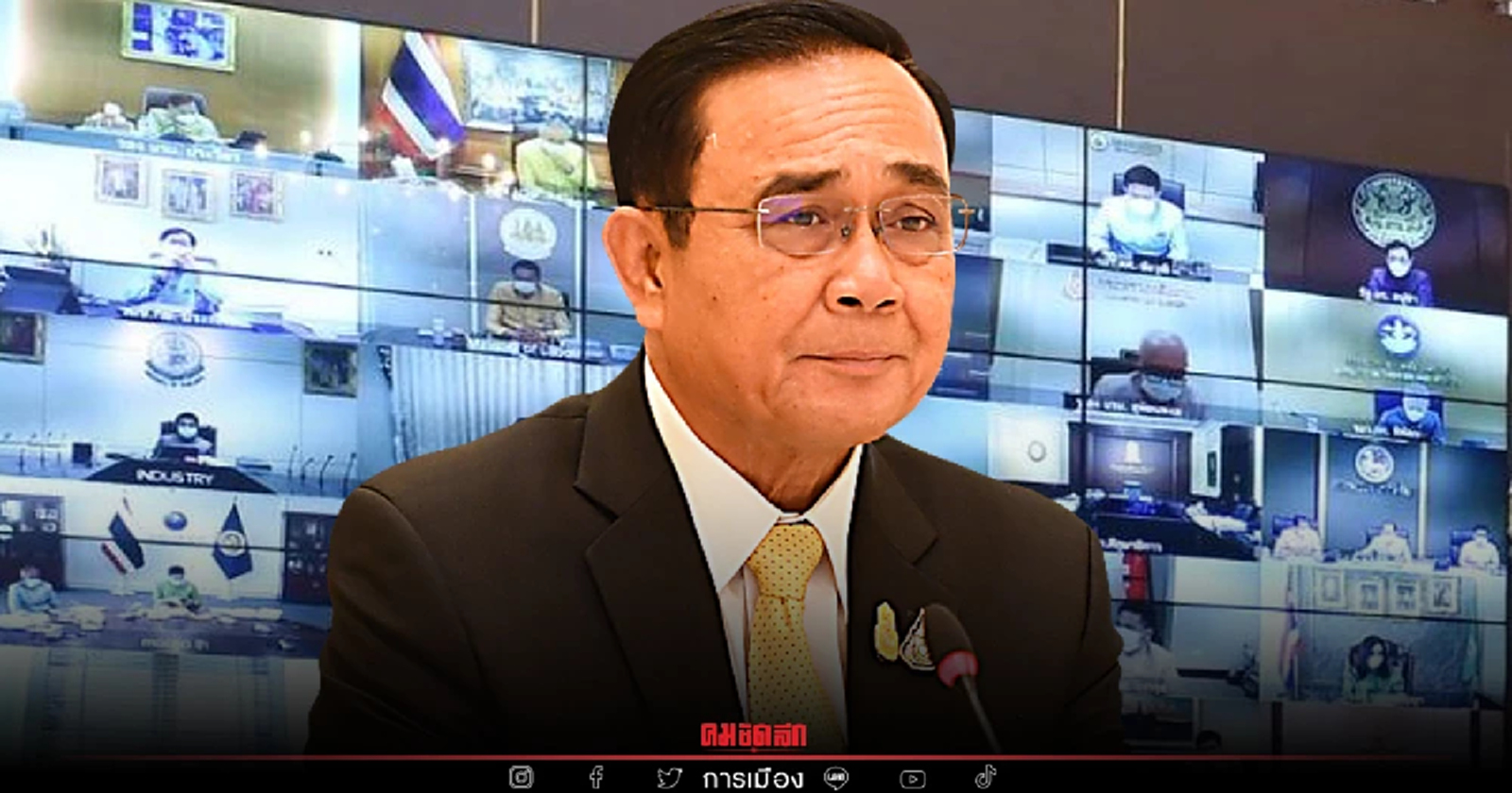 ด่วนวาระ "ครม." วันนี้ ลงทะเบียนบัตรสวัสดิการแห่งรัฐรอบใหม่-งบบัตรทอง ปี 66