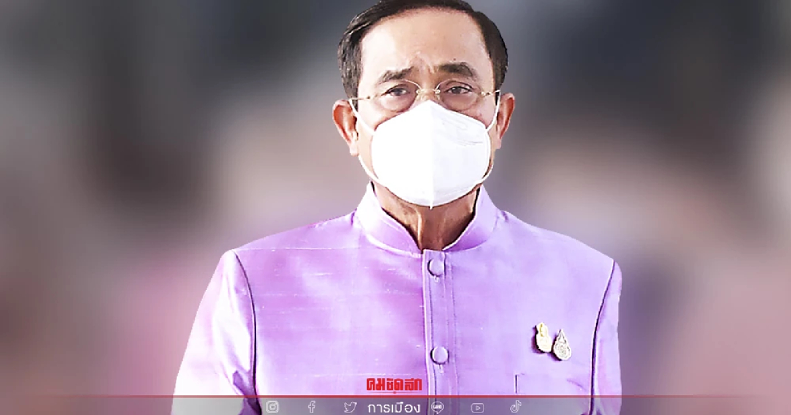 "พล.อ.ประยุทธ์" รูดซิปปาก งดตอบคำถามสื่อ 4 ปมร้อน