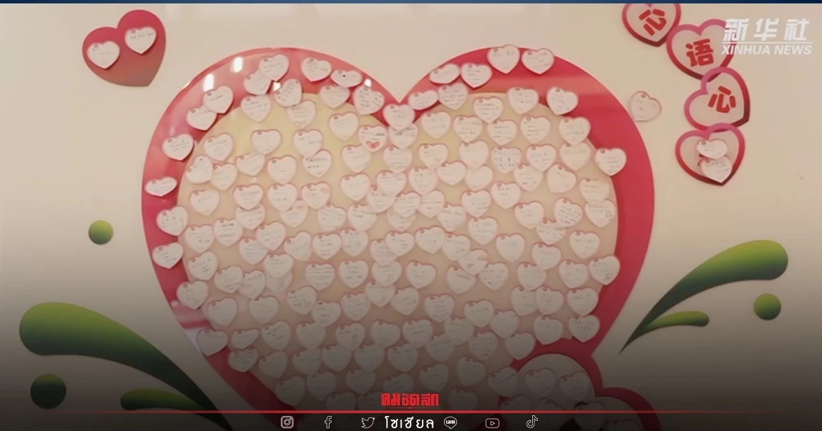 "22.02.2022" ฤกษ์ดี สุดมงคล พลาดวันนี้ รออีก 200 ปี แห่จองจดทะเบียนสมรส (คลิป)