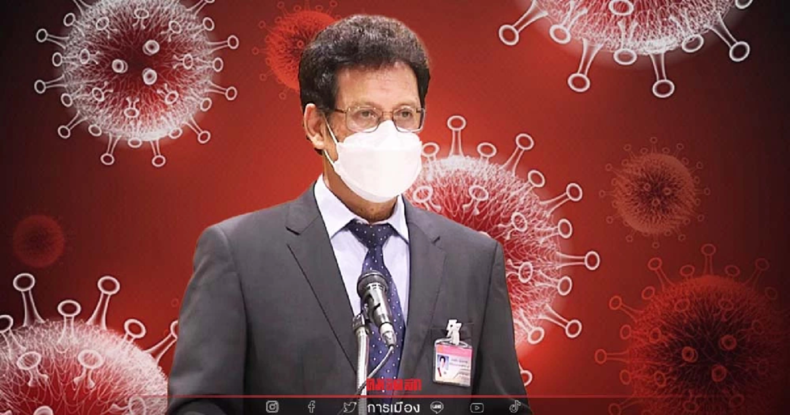 "คลัสเตอร์สภา" ยอดติดเชื้อโควิด 30 คน เป็น ส.ส. 12 คน ไม่งดประชุมสภาฯ