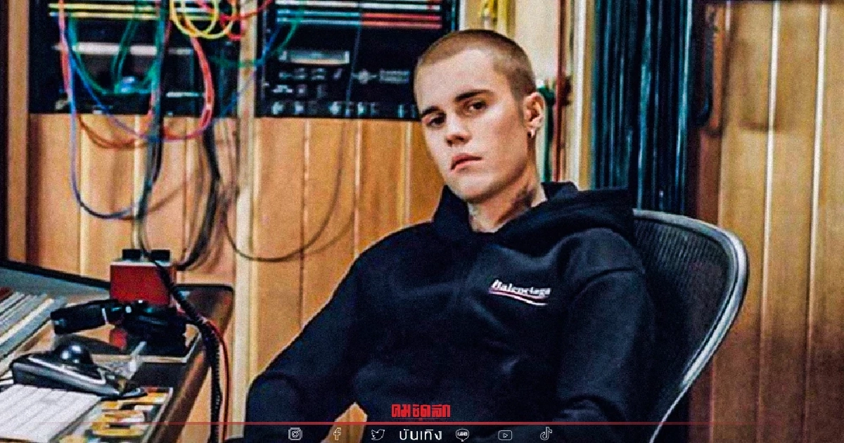 "จัสติน บีเบอร์" ซุปเปอร์สตาร์ระดับโลก "ติดโควิด-19" ยกเลิกคอนเสิร์ตด่วน