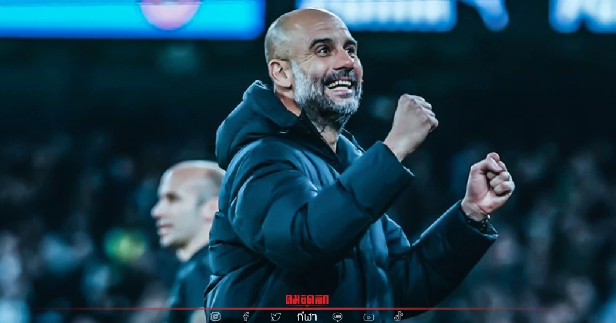 เป็ป แฮปปี้ "แมนซิตี้" เปิดบ้านคว้าสามแต้มสำคัญ นำจ่าฝูงต่อ