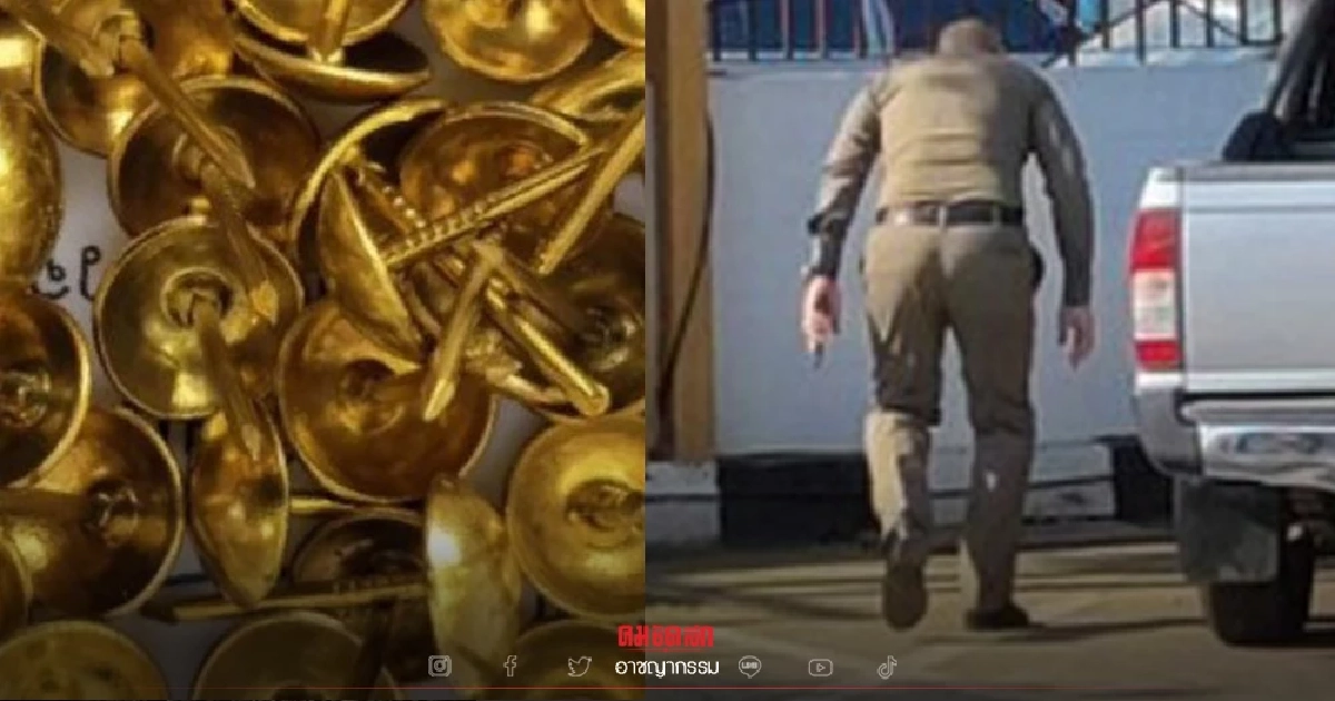 "ป่วนทั้งโรงพัก" สาวแสบโรยตะปูหัวร่ม กว่า 100 ตัว กลางลานจอดรถ สภ.เมืองอุดร "ป่วนทั้งโรงพัก" สาวแสบโรยตะปูหัวร่ม กว่า 100 ตัว กลางลานจอดรถ สภ.เมืองอุดร