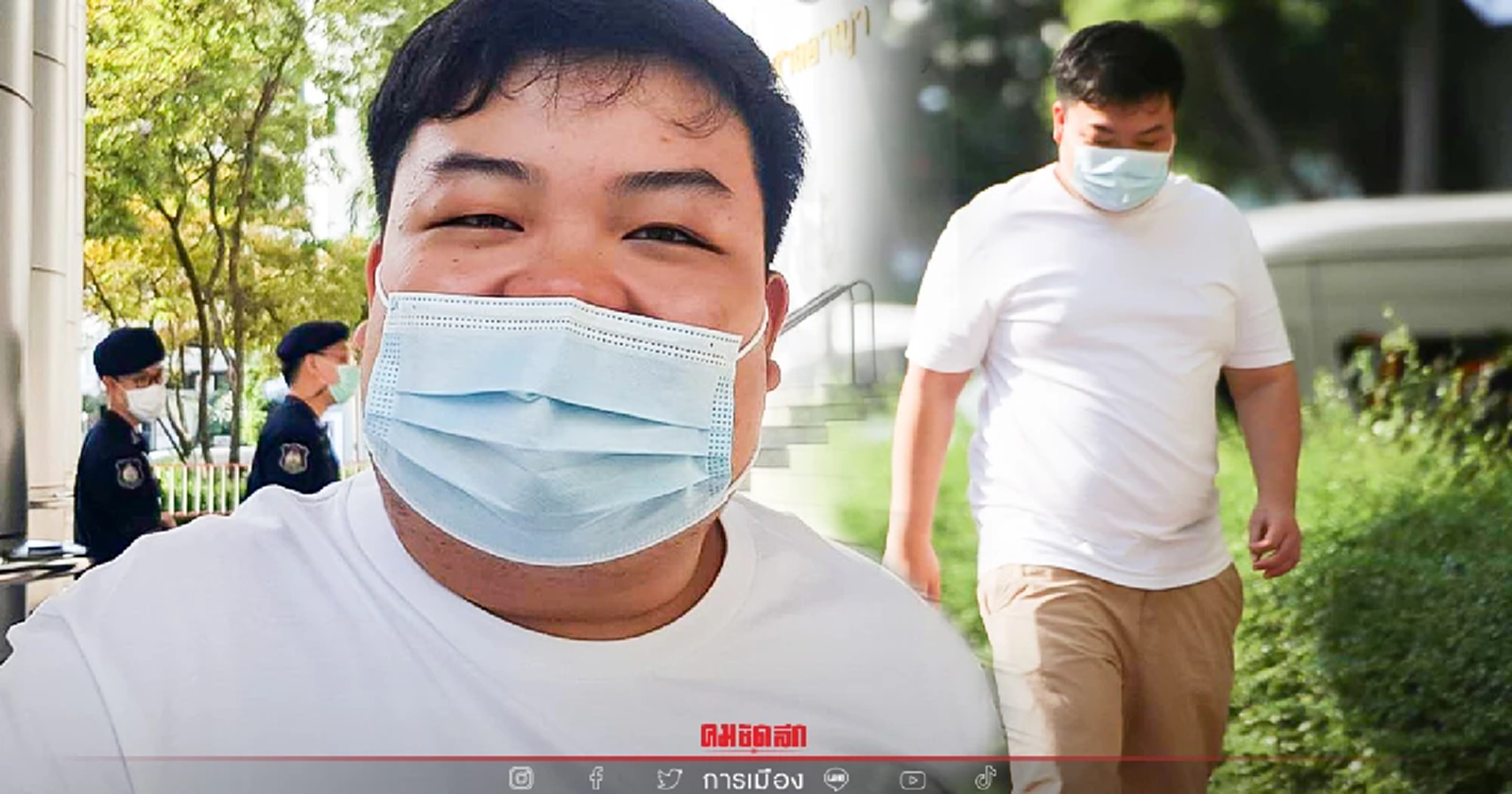 “เพนกวิน" ติดกำไลEM ศาลอาญา เผยอยากให้อานนท์ ได้ประกันออกมาช่วยดูแลคดี