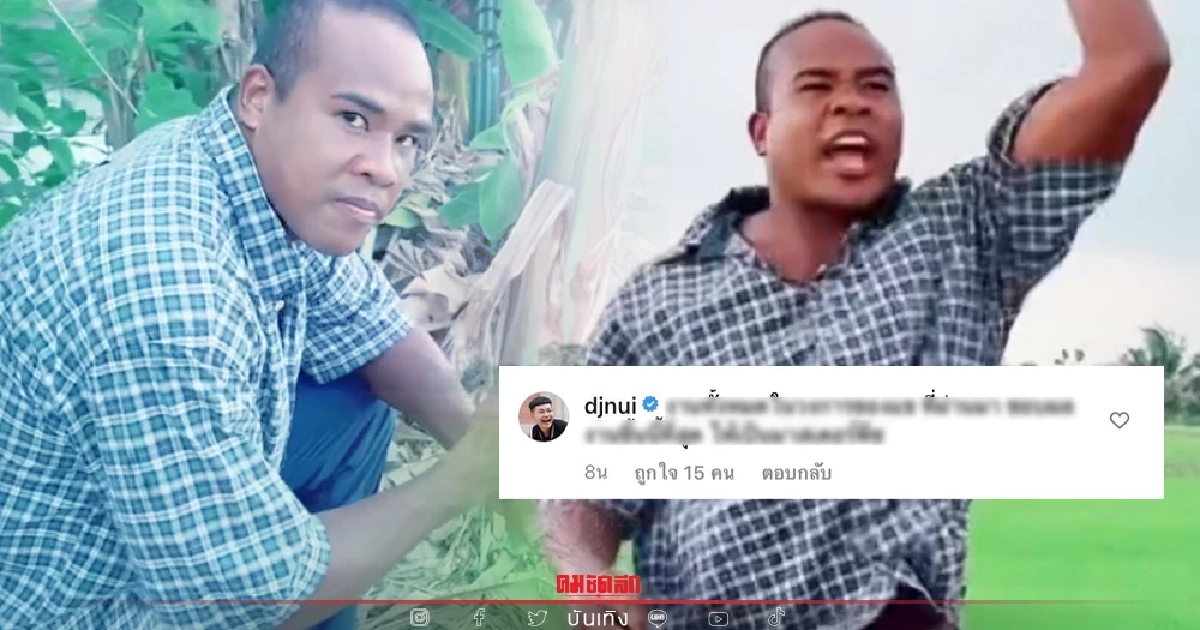 มีเฮ ชมผลงาน "รัศมีแข" ปักตะไคร้ไล่ฝน "ดีเจนุ้ย" ยกให้เป็นผลงานมาสเตอร์พีซ