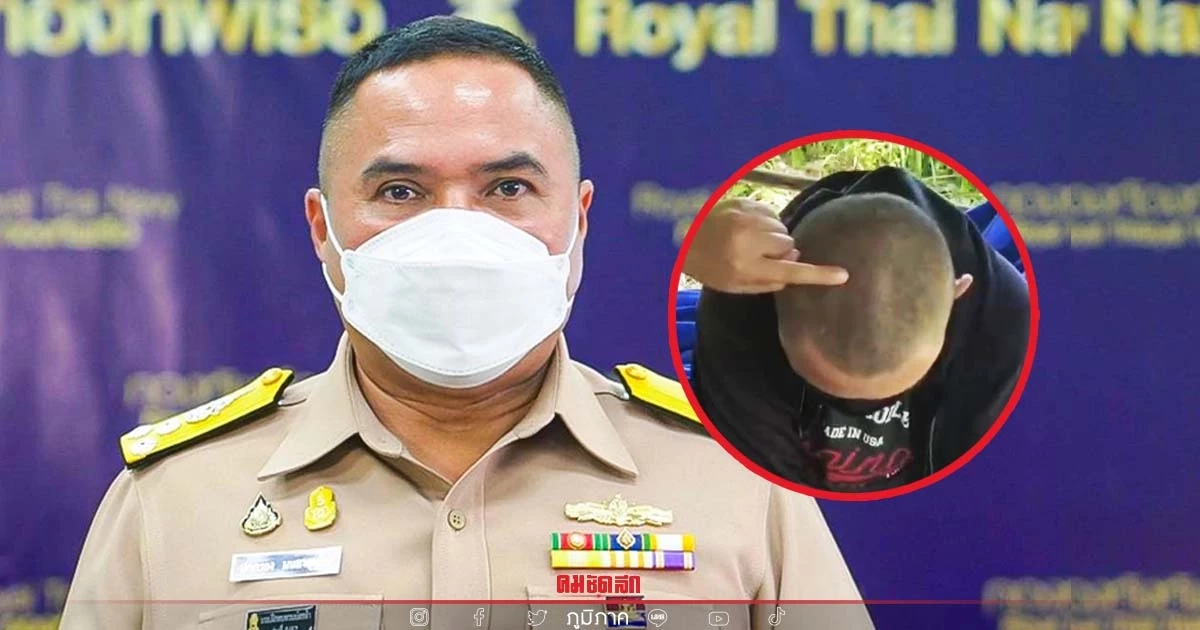 "โฆษก ทร." แจง ตั้งกก.สอบครูฝึก "ทำร้ายร่างกาย" พลทหารแล้วยันไม่ป้องคนผิด