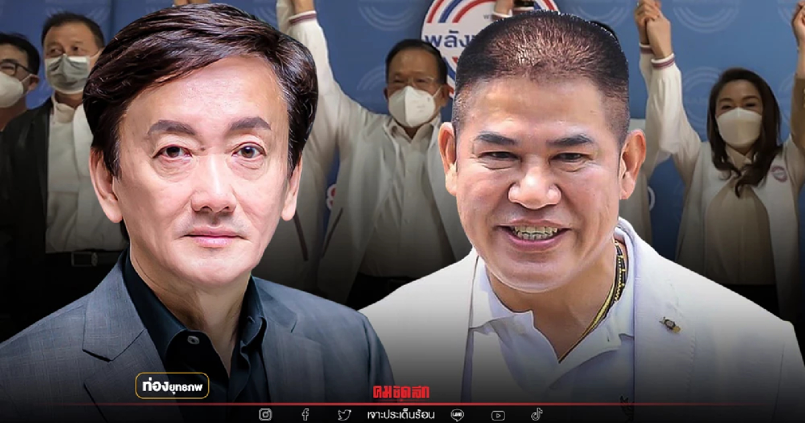 พลิกเกม "เสี่ยโต อภิชัย" ทิ้ง "ธรรมนัส" ตามสคริปต์บ้านป่ารอยต่อ