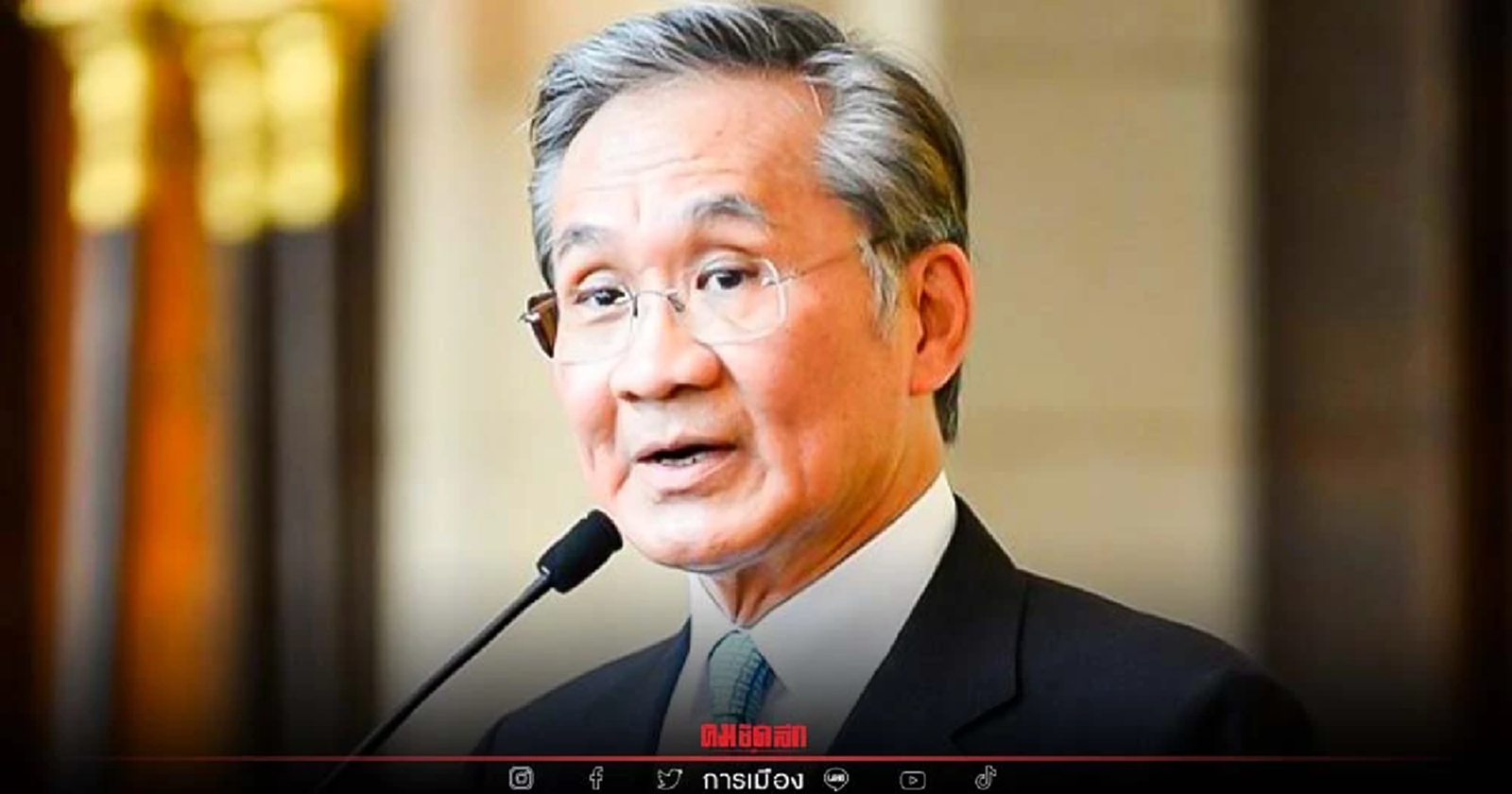 ไทย เตรียมปรับท่าทีรับมือวิกฤต "รัสเซีย-ยูเครน" หาทางส่งเสริมการพูดคุย