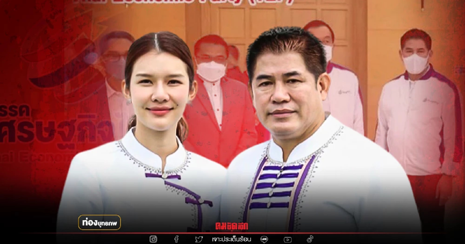 แค้นลึก "ธรรมนัส" ดัน "พรรคพะเยา" ปั้นนายกฯรากหญ้า