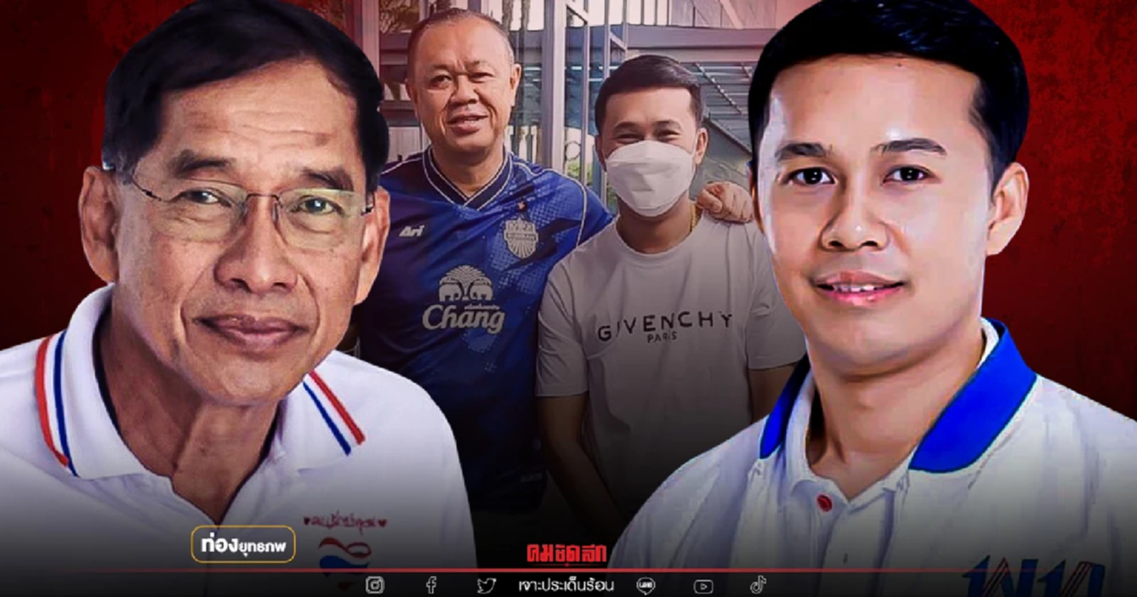 พท.ปทุมซุ้มแตก "ศุภชัย" คนละขั้ว "บิ๊กแจ๊ส" สายตรงดูไบ