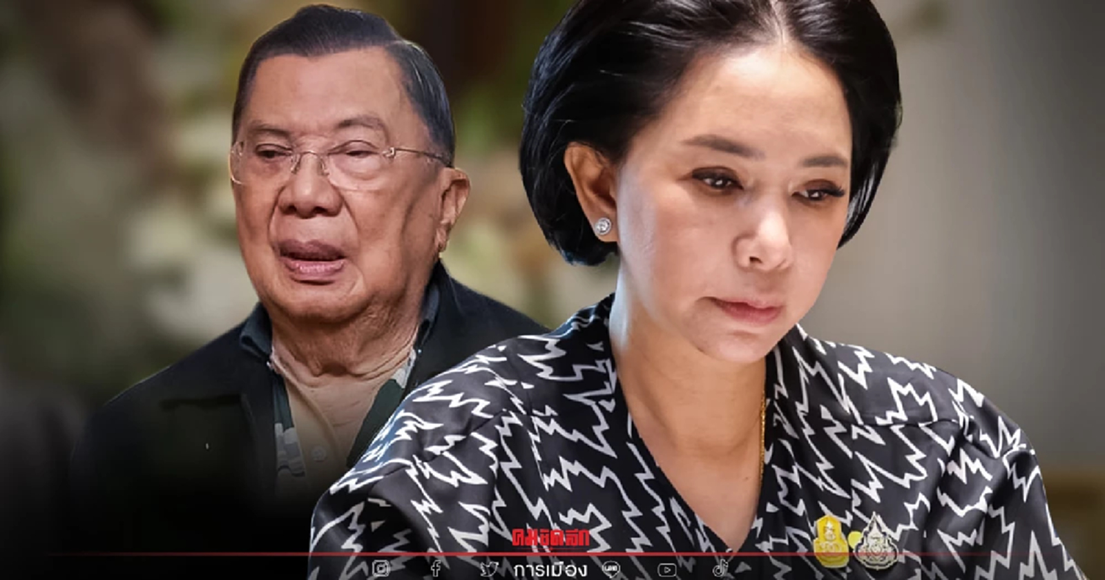 หลานบิ๊กจิ๋ว "ณัฐธ์ภัสส์" เปิดใจไม่เคยทำตระกูล "ยงใจยุทธ" เสื่อมเสีย