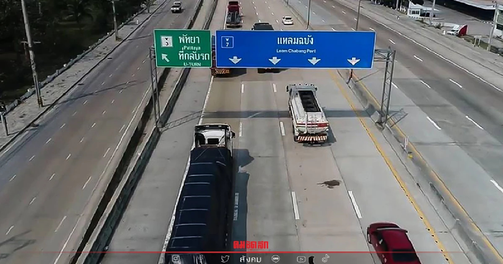 .ไฟเขียววิ่ง มอเตอร์เวย์ ฟรี 7 วัน รับ สงกรานต์ 2565.