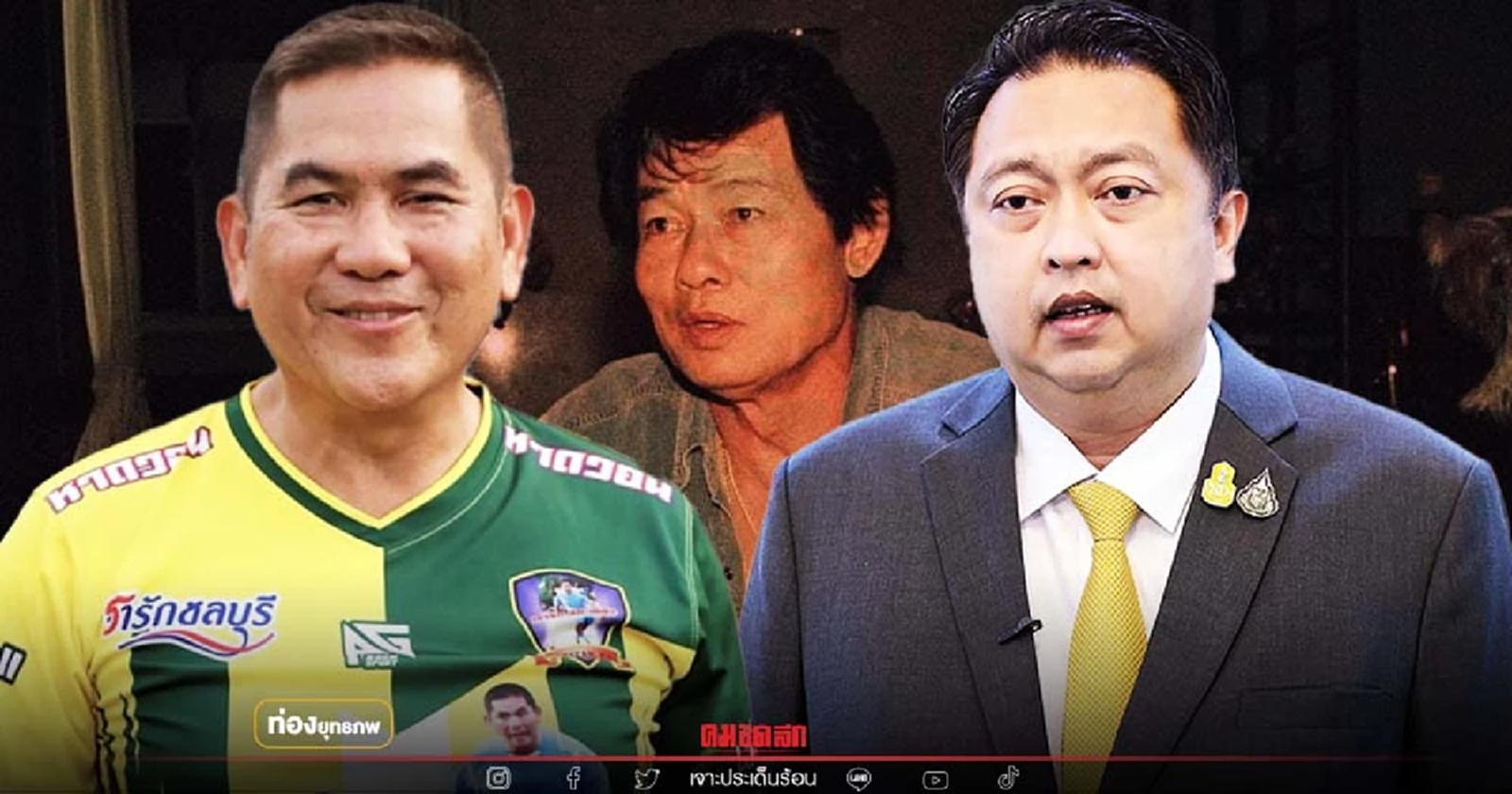 พลังใหม่ "เฮ้ง สุชาติ" ชนมือขวา "กำนันเป๊าะ" บ้านใหญ่สู้