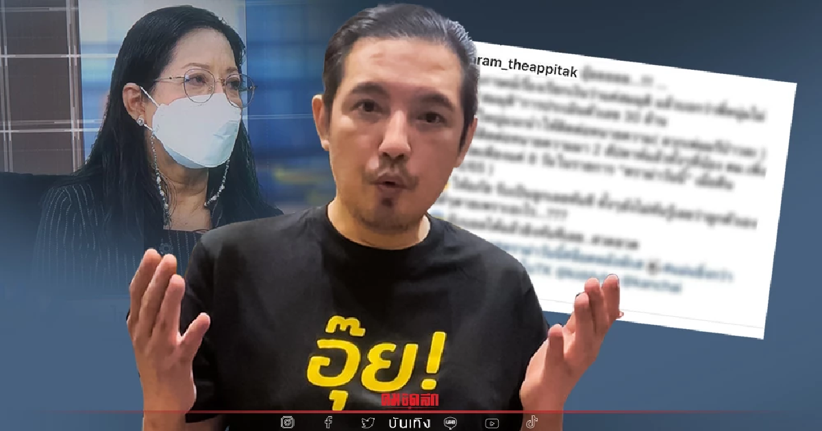 อุ๊ย พ่อของขึ้น "หนุ่ม ศรราม" ฟาด "แม่แตงโม" ไม่ยั้งหลังจับพิรุธได้หลายอย่าง อุ๊ย พ่อของขึ้น "หนุ่ม ศรราม" ฟาด "แม่แตงโม" ไม่ยั้งหลังจับพิรุธได้หลายอย่าง