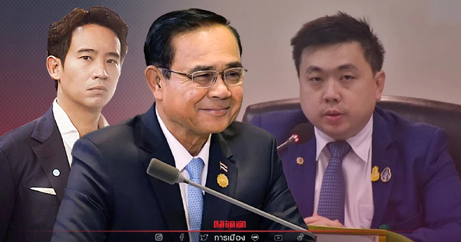 คะแนนนิยม "ลุงตู่" ยังไม่ตก แม้ผลโพลคะแนนจะตามหลัง "พิธา"