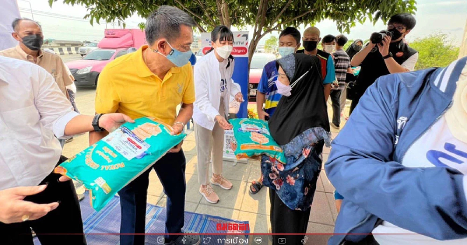 ประธาน "กลุ่มรักษ์กรุงเทพ" เขตบางกะปิลุยแจกข้าวสาร