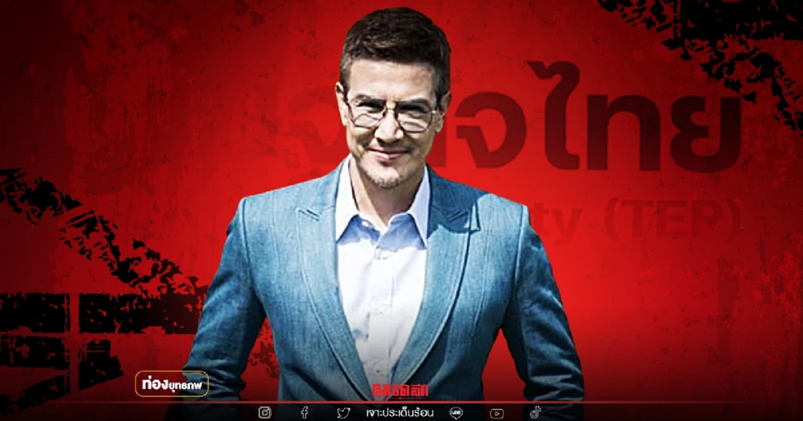 แดงรีเทิร์น "เก่ง เมธี" ซบ "ธรรมนัส" ปิดฉากประยุทธ์