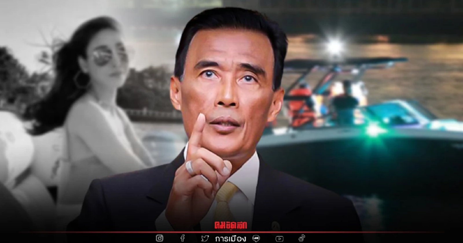 คดี "แตงโม" เข้าคณะกรรมการ "ปฏิรูปกระบวนการยุติธรรม" วันจันทร์นี้