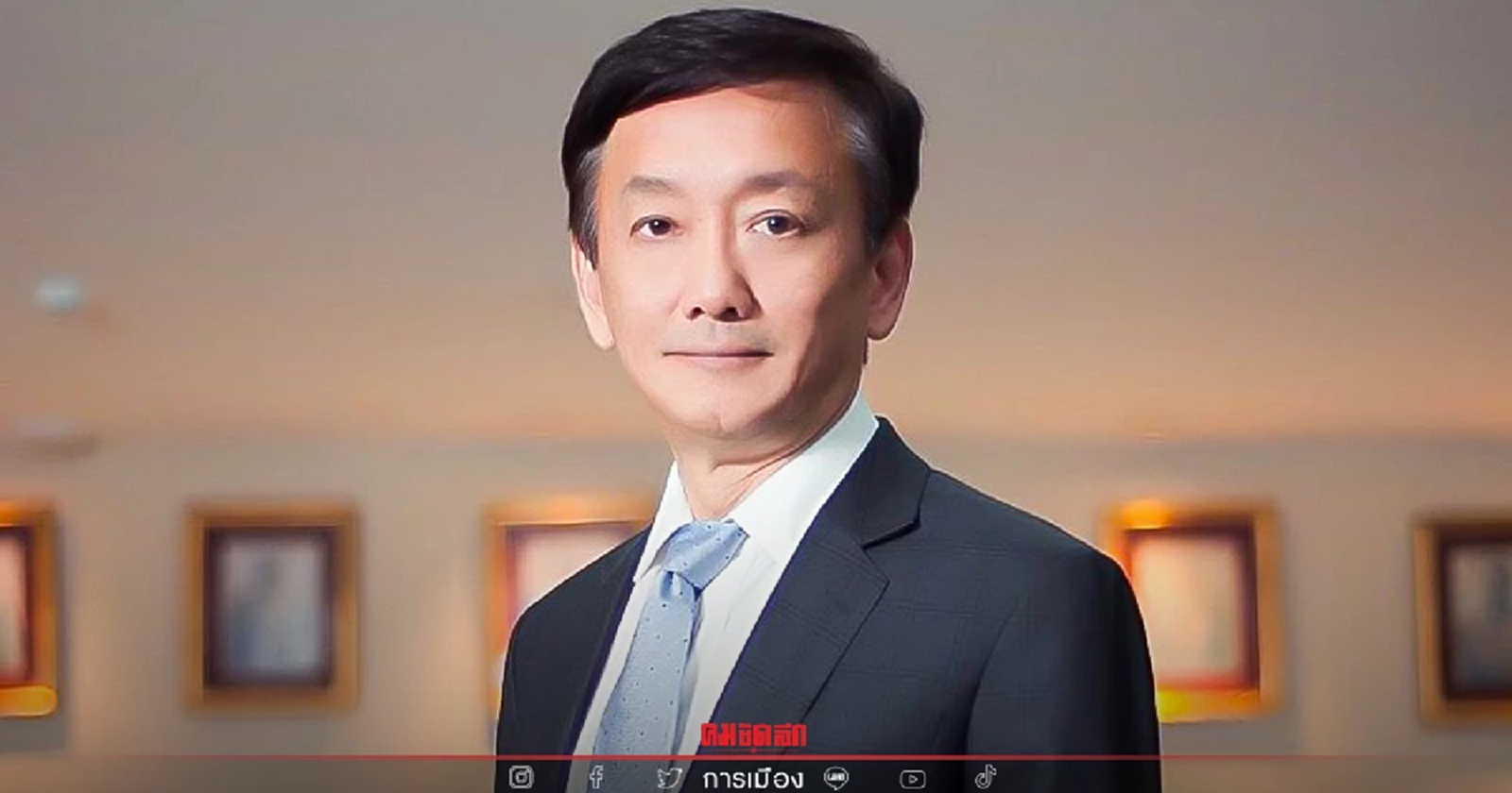 “เสี่ยโต อภิชัย เตชะอุบล" จ่อทิ้ง ปชป. ซบ พปชร. พรุ่งนี้