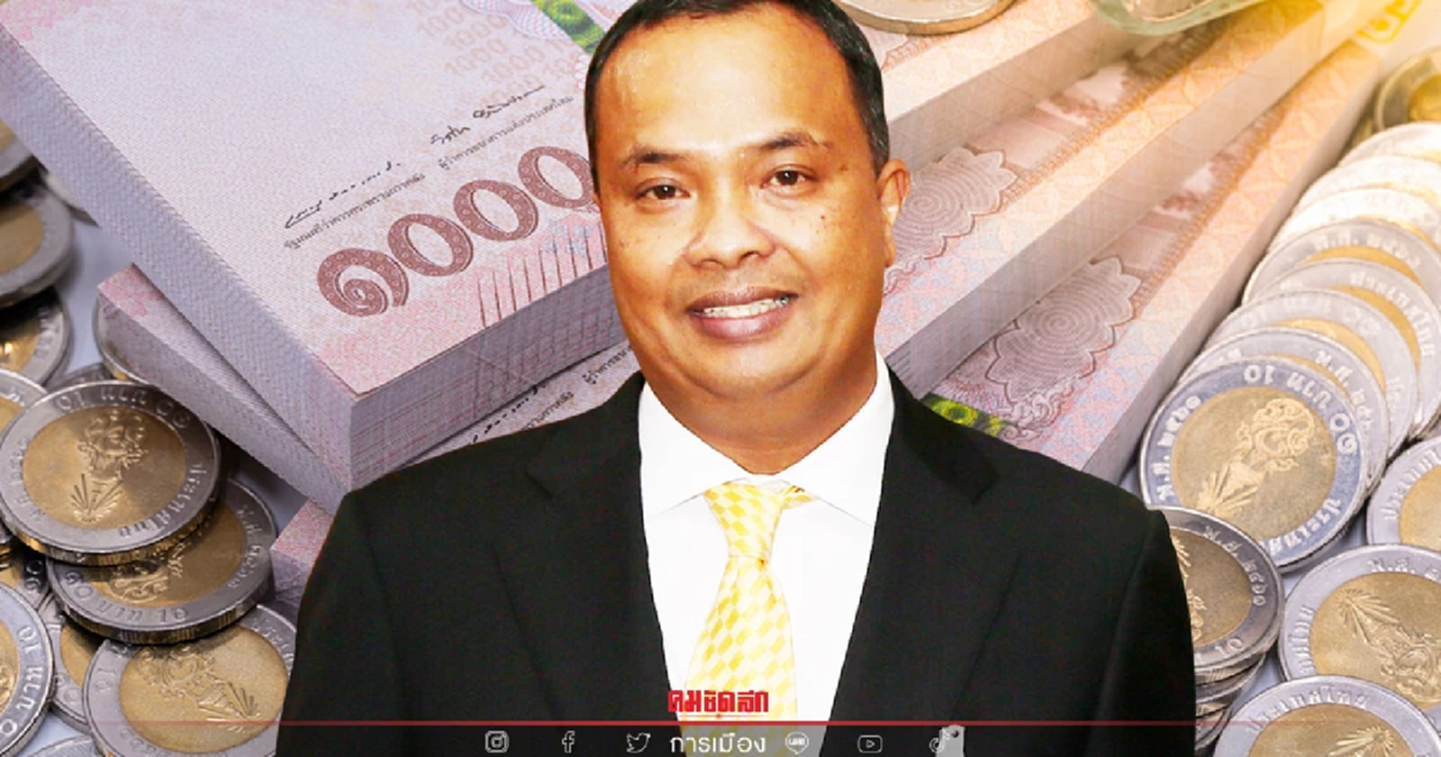 เปิดเซฟ "ลูกหมี" อดีตแกนนำ กปปส. อู้ฟู่ ทรัพย์สิน 188.09 ล้าน พ้นเก้าอี้ ส.ส.