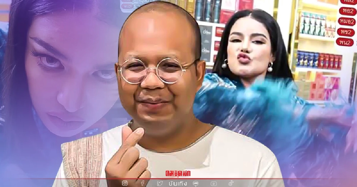 "ไพรวัลย์" เข้าใจ "พิมรี่พาย" คนที่ว่า คือพวกนังป้าข้างบ้าน