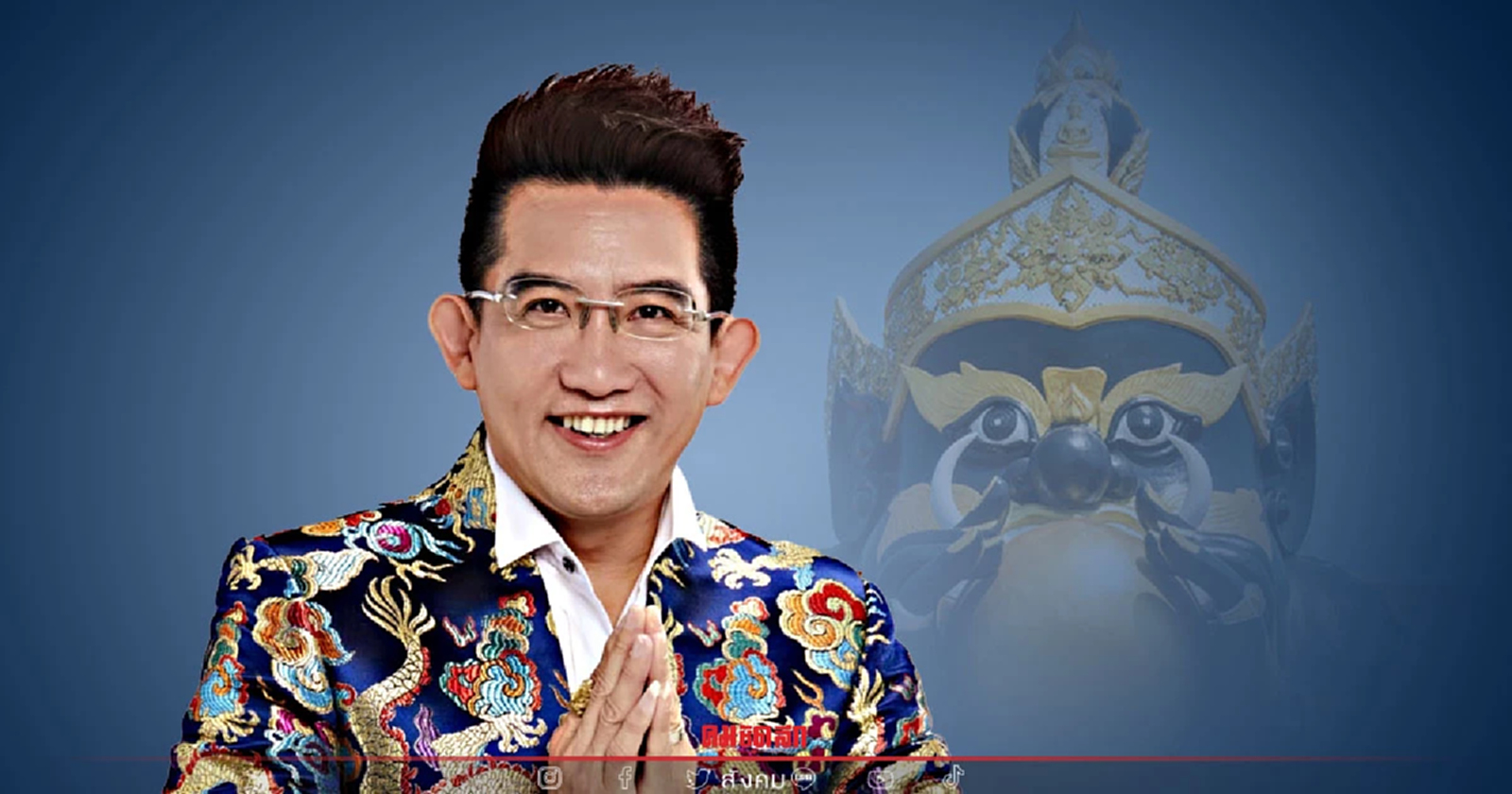 .พระราหู ย้ายครั้งใหญ่ อ.คฑา ชี้ 2 ราศีเฮงยืนหนึ่ง อีก 2 ราศีต้องระวัง.