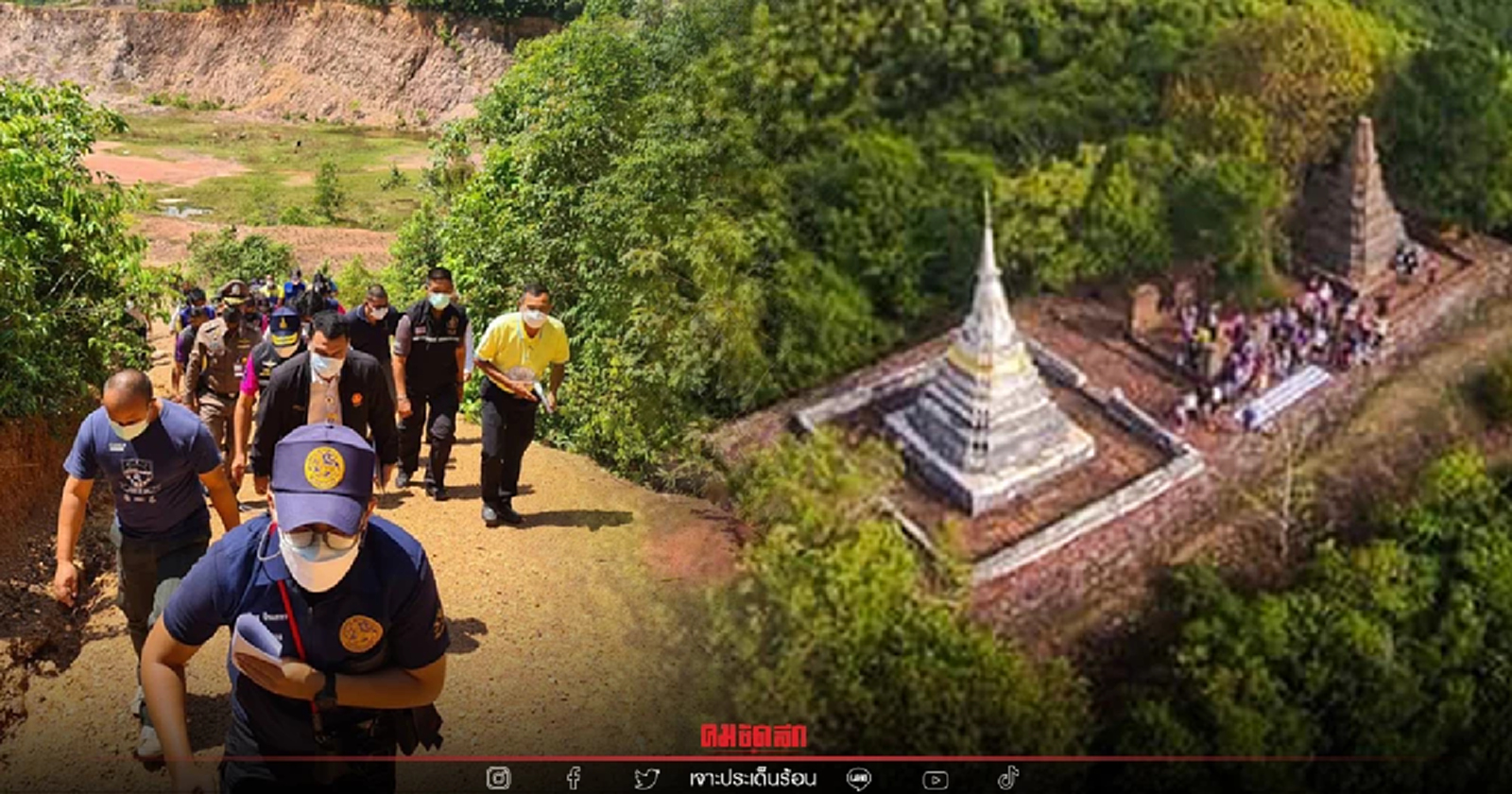 บน“เขาแดง” มีอะไร ทำไม? กลุ่มนายทุนต้องการพื้นที่แห่งนี้ไปทำอะไรในอนาคต