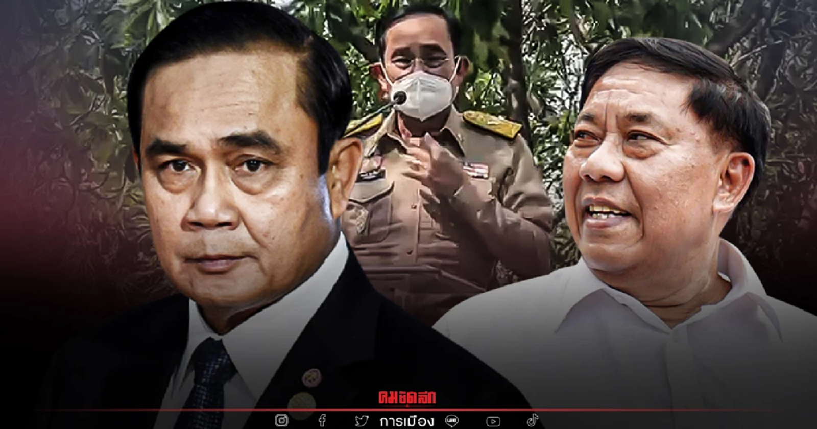 "นายกฯ" เรียก อัศวิน แจงปมโควิดหลังคนร้องเข้าไม่ถึงระบบรักษา