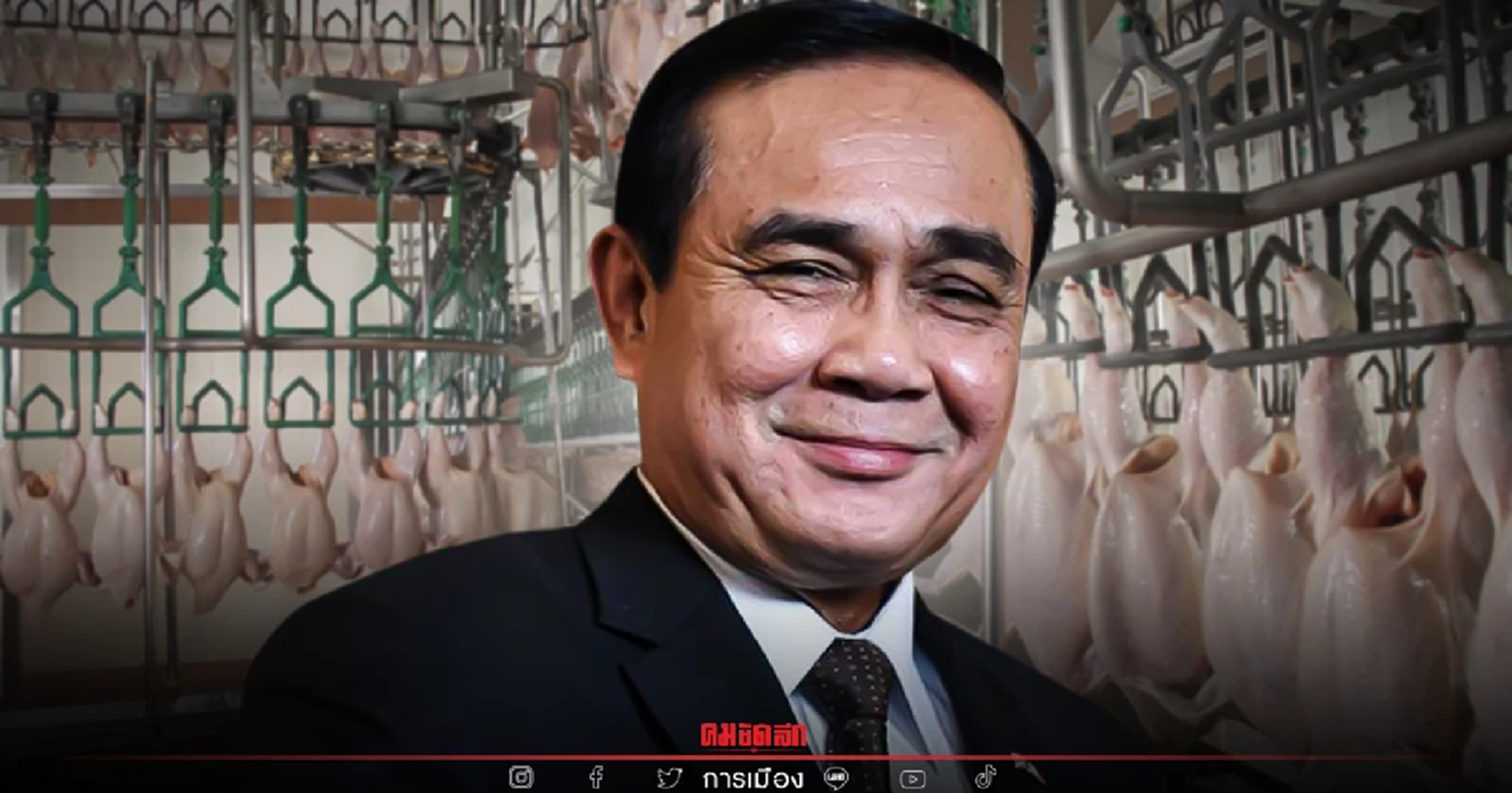 "ซาอุฯ" ประเดิม "นำเข้าไก่ไทย" จาก 11 โรงงาน ที่ผ่านการรับรอง