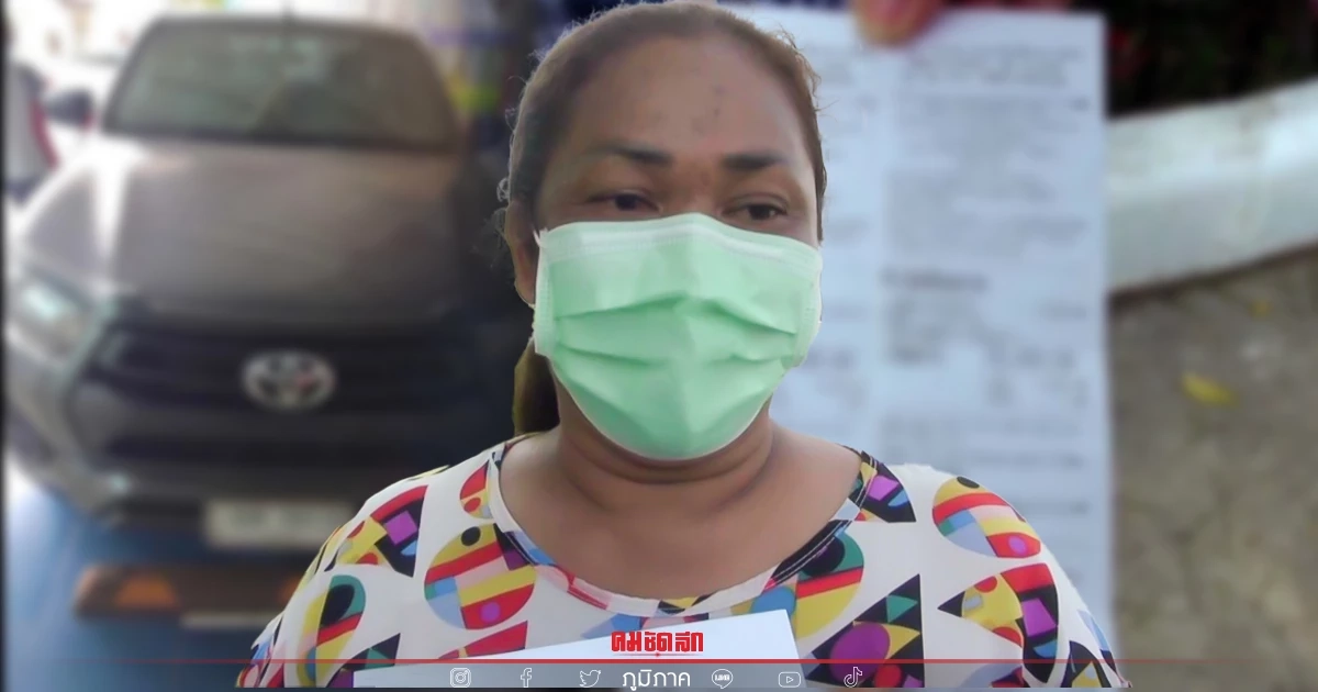 สาวตราดเสียรู้แก๊ง "จำนำรถ" หลอกโอนเงินค่าไถ่กลับไม่คืน แถมสูญเงิน 6 หมื่น