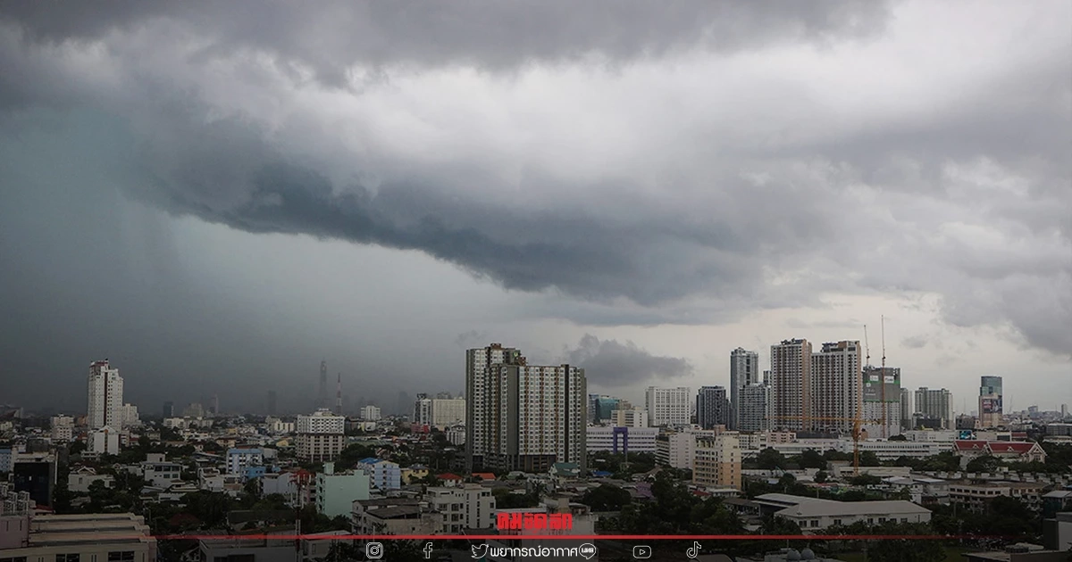 "พยากรณ์อากาศ" ไทยตอนบนอากาศร้อน เตือนพายุฤดูร้อน พรุ่งนี้รับมือฝนตกหนัก "พยากรณ์อากาศ" ไทยตอนบนอากาศร้อน เตือนพายุฤดูร้อน พรุ่งนี้รับมือฝนตกหนัก