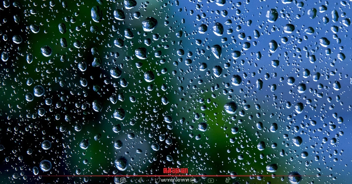 "พยากรณ์อากาศวันนี้" 39 จังหวัดรับมือฝนฟ้าคะนอง เตือนระวังพายุฤดูร้อน "พยากรณ์อากาศวันนี้" 39 จังหวัดรับมือฝนฟ้าคะนอง เตือนระวังพายุฤดูร้อน