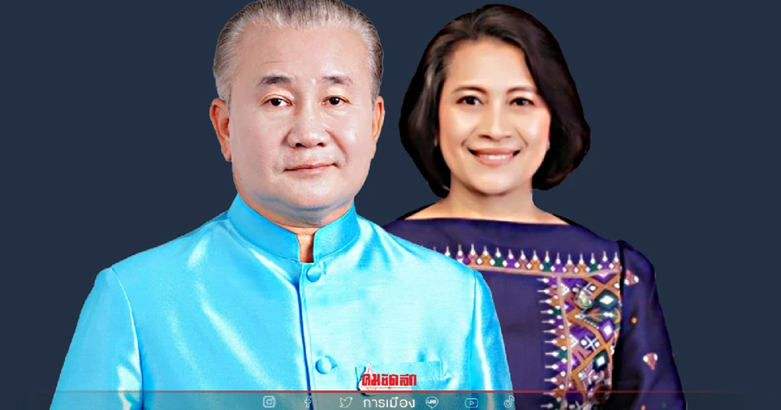 "ครม." เห็นชอบแต่งตั้ง 2 ผู้ตรวจราชการ วธ.