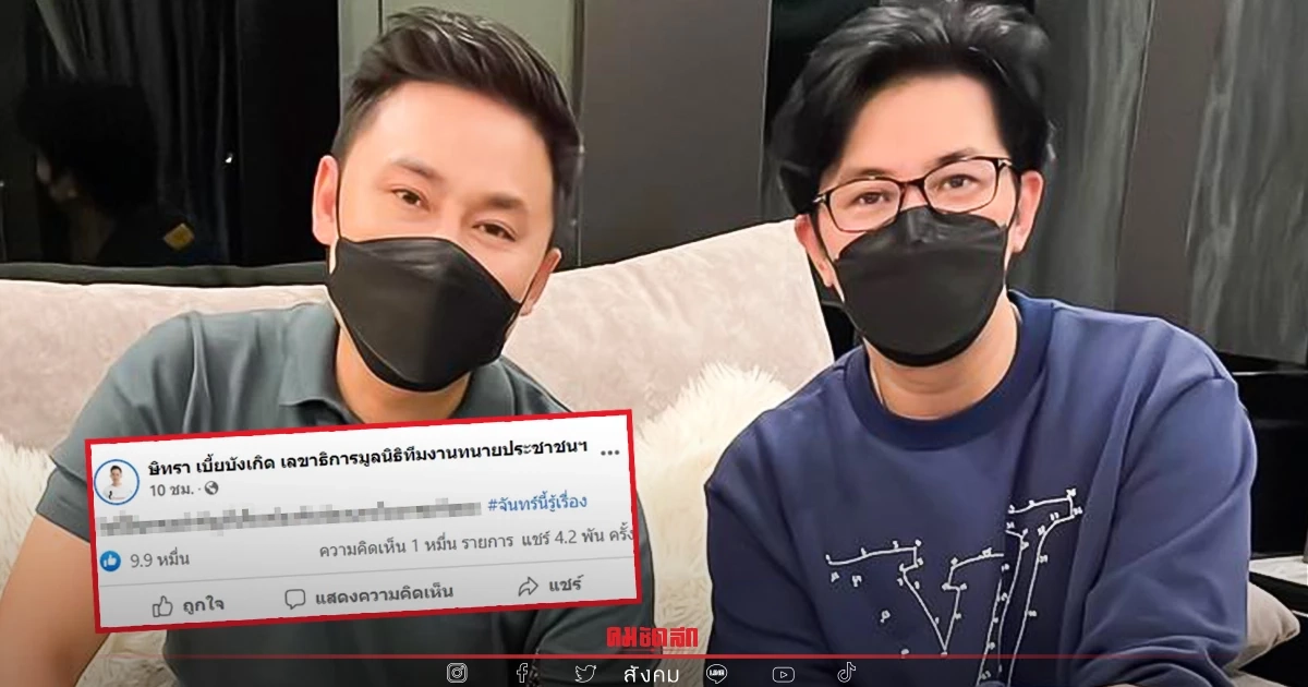 รอฟังวันนี้ "ทนายตั้ม" เผยข้อมูลสำคัญคดี "แตงโม ภัทรธิดา" โยงตัวละครเพิ่ม