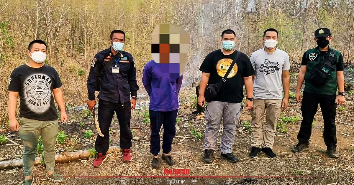 คาหนังคาเขา จนท.รวบหนุ่มแผ้วถาง "เผาป่า" รายแรกของลำปาง ผิดหลายกระทง