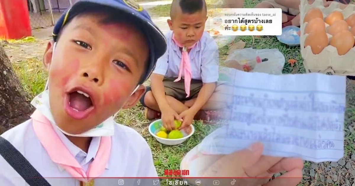 "ลูกเสือ" รับบทแม่ครัวประจำหมู่ งานนี้ถึงกับจดสูตรแบบยั่ว ๆ มาจากบ้าน