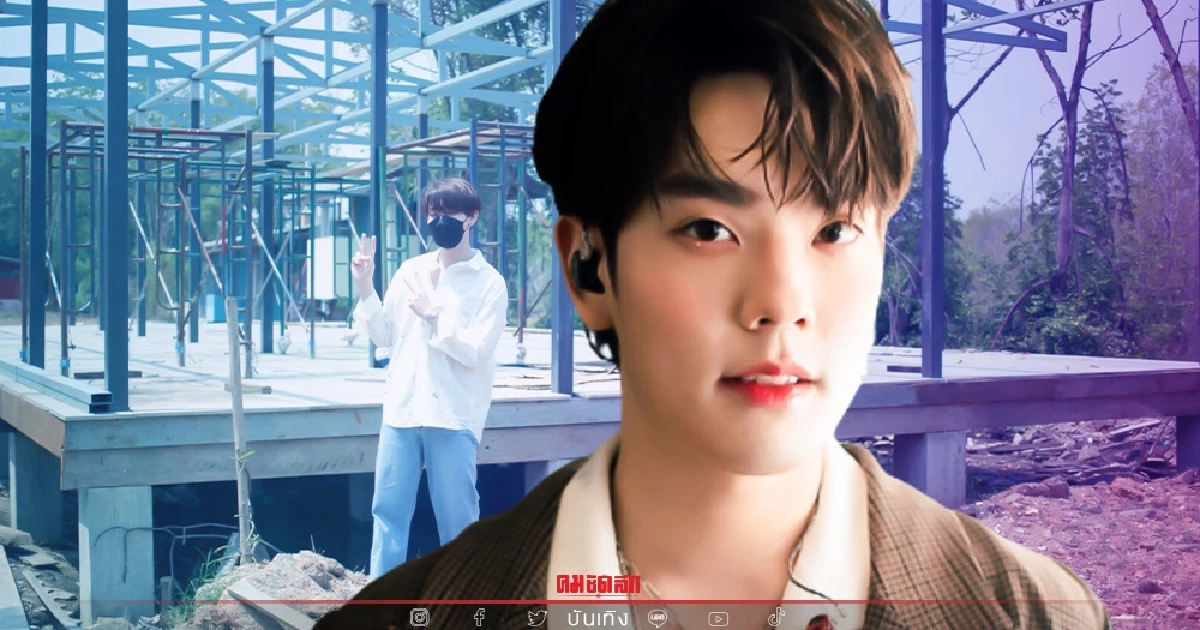 "คอปเตอร์ ภานุวัฒน์" ร่วมกับ แฟนคลับ มอบเงิน 170,000 บาท สร้างอาคารเรียน