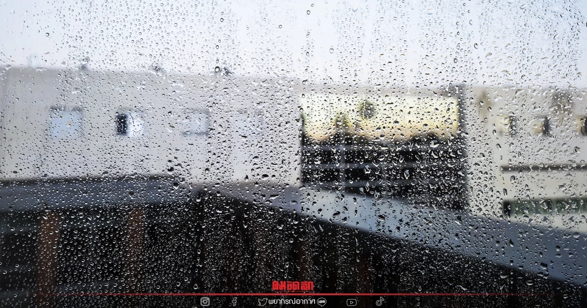 "พยากรณ์อากาศ" เตือนทั่วประเทศรับมือฝนตกหนักร้อยละ 60-80 ของพื้นที่ "พยากรณ์อากาศ" เตือนทั่วประเทศรับมือฝนตกหนักร้อยละ 60-80 ของพื้นที่