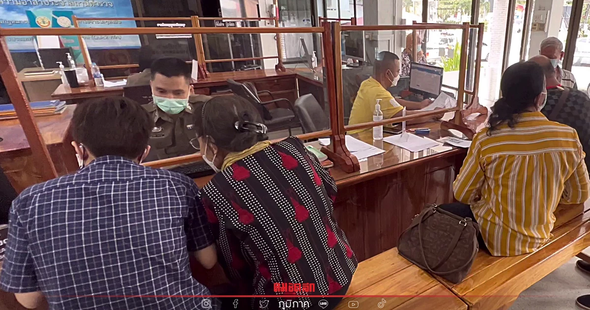ชาวบ้านหนองโสน ร้องนอภ.ตราด โดน "นายก อบต." ยืมเงิน 2.6 ล้านก่อนติดต่อไม่ได้ ชาวบ้านหนองโสน ร้องนอภ.ตราด โดน "นายก อบต." ยืมเงิน 2.6 ล้านก่อนติดต่อไม่ได้