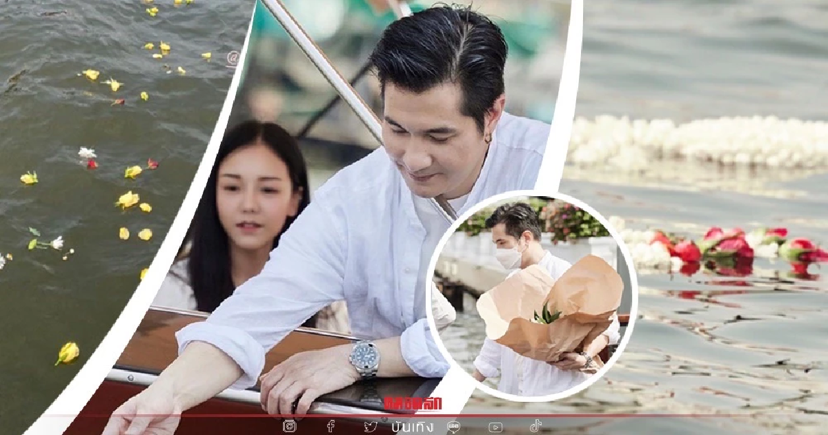 ชาวเน็ตแห่ชื่นชม "แต๊งค์" และภรรยา ร่วมส่งแฟนเก่าอย่าง "แตงโม" ครั้งสุดท้าย ชาวเน็ตแห่ชื่นชม "แต๊งค์" และภรรยา ร่วมส่งแฟนเก่าอย่าง "แตงโม" ครั้งสุดท้าย
