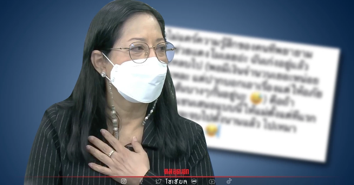 โซเชียลระอุ ลมเปลี่ยนทิศ หันมาถล่ม "แม่แตงโม" หลังให้สัมภาษณ์ล่าสุด